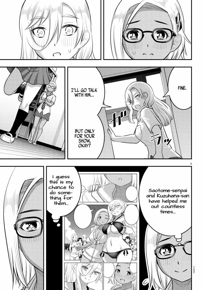 Yankee Jk Kuzuhana-Chan Chapter 187 page 5