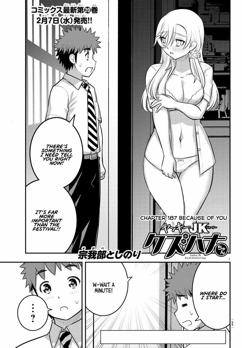 Yankee Jk Kuzuhana-Chan Chapter 187 page 1
