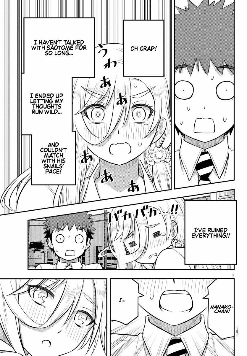 Yankee Jk Kuzuhana-Chan Chapter 187 page 9