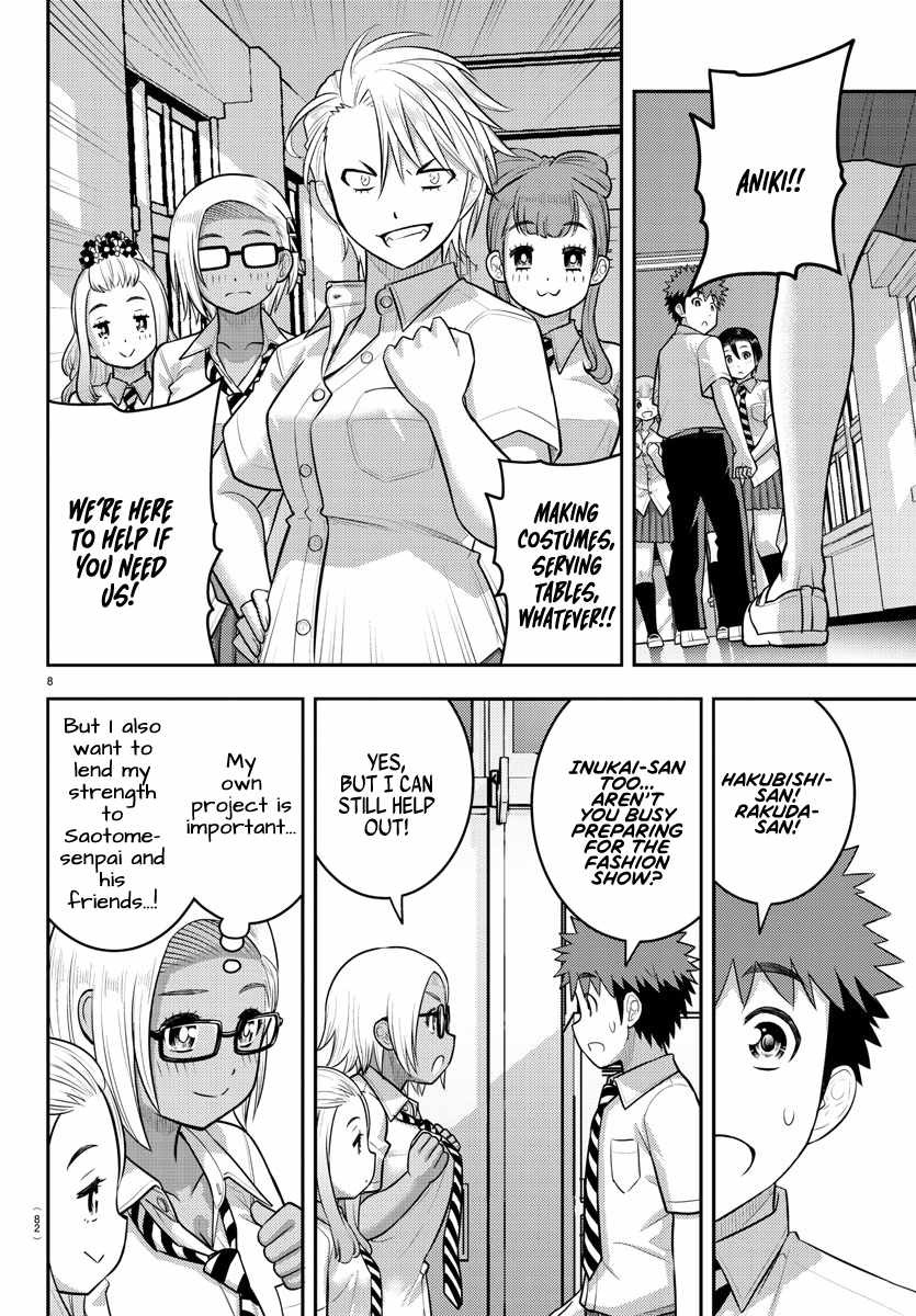 Yankee Jk Kuzuhana-Chan Chapter 188 page 9