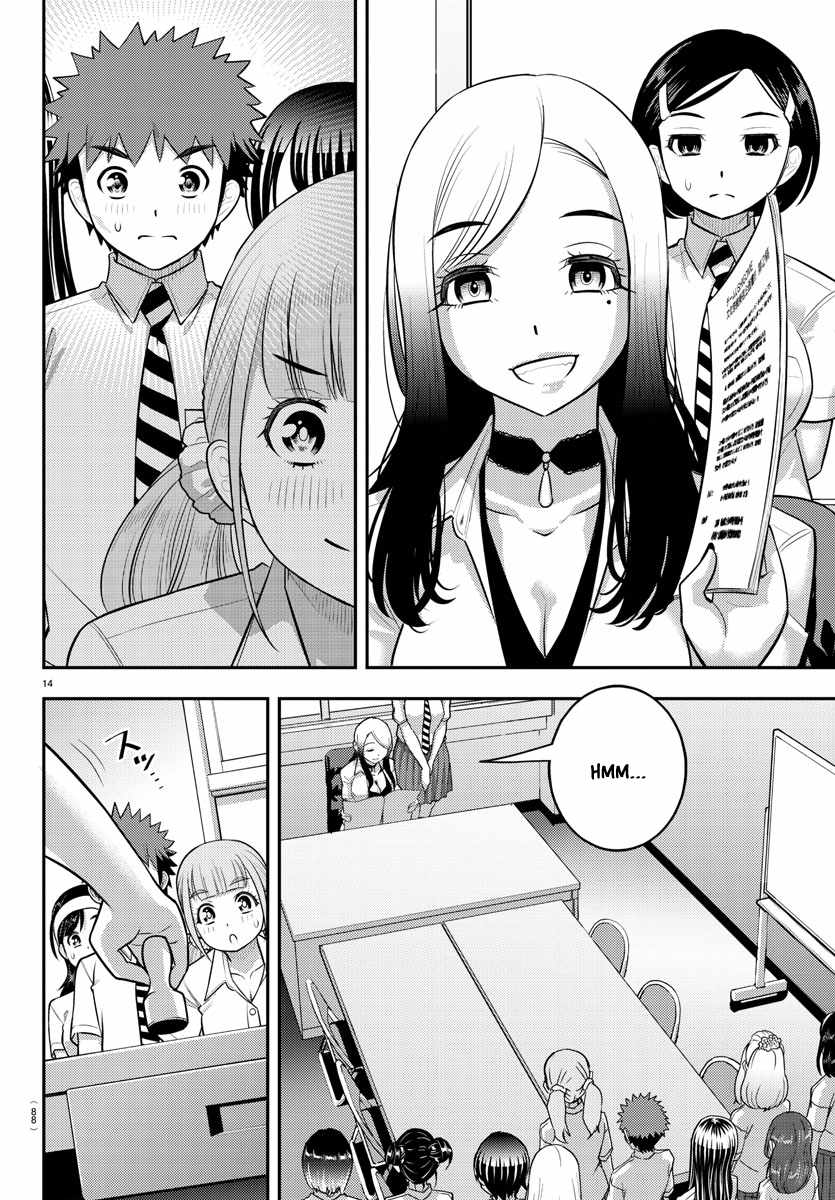Yankee Jk Kuzuhana-Chan Chapter 188 page 14