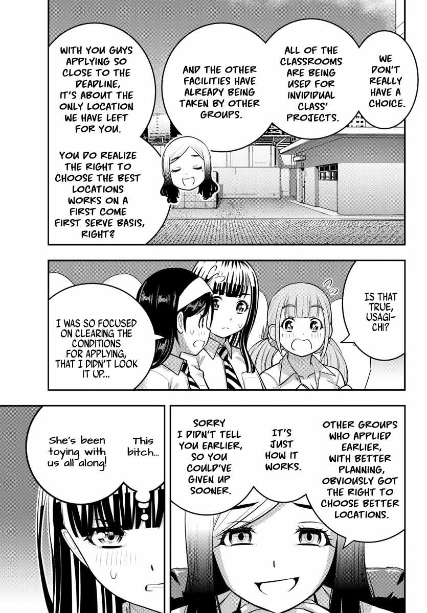 Yankee Jk Kuzuhana-Chan Chapter 188 page 17