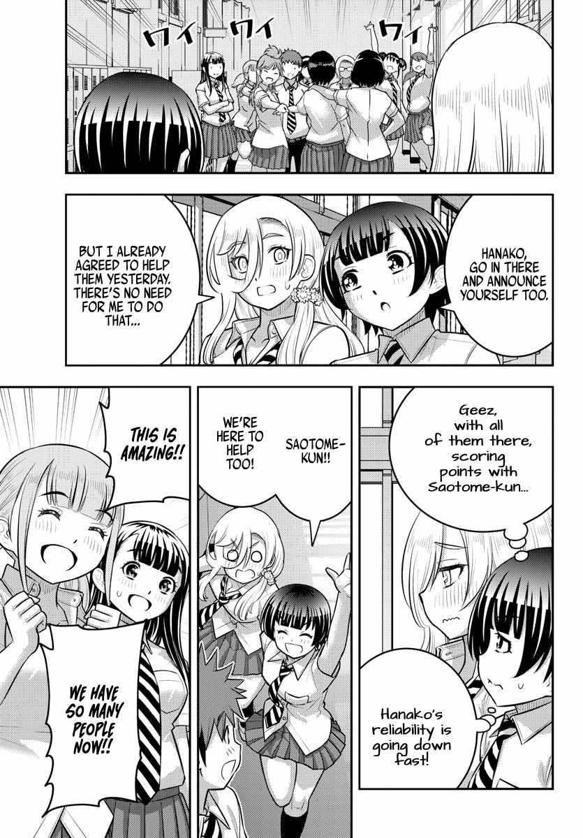 Yankee Jk Kuzuhana-Chan Chapter 188 page 10