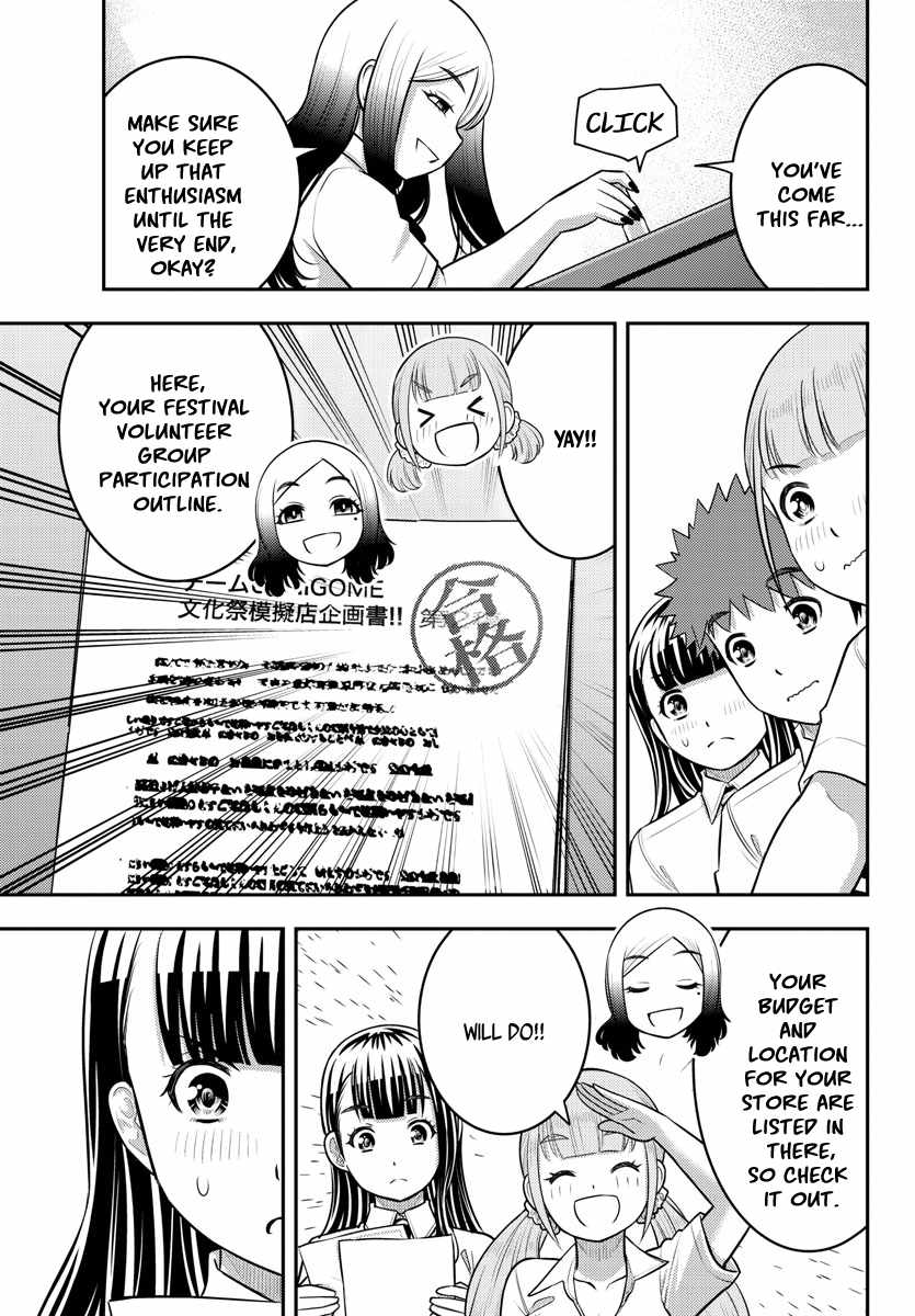 Yankee Jk Kuzuhana-Chan Chapter 188 page 15