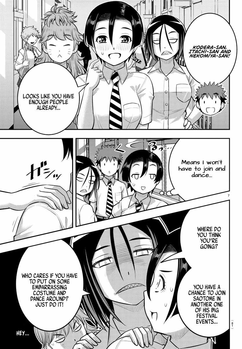 Yankee Jk Kuzuhana-Chan Chapter 188 page 8