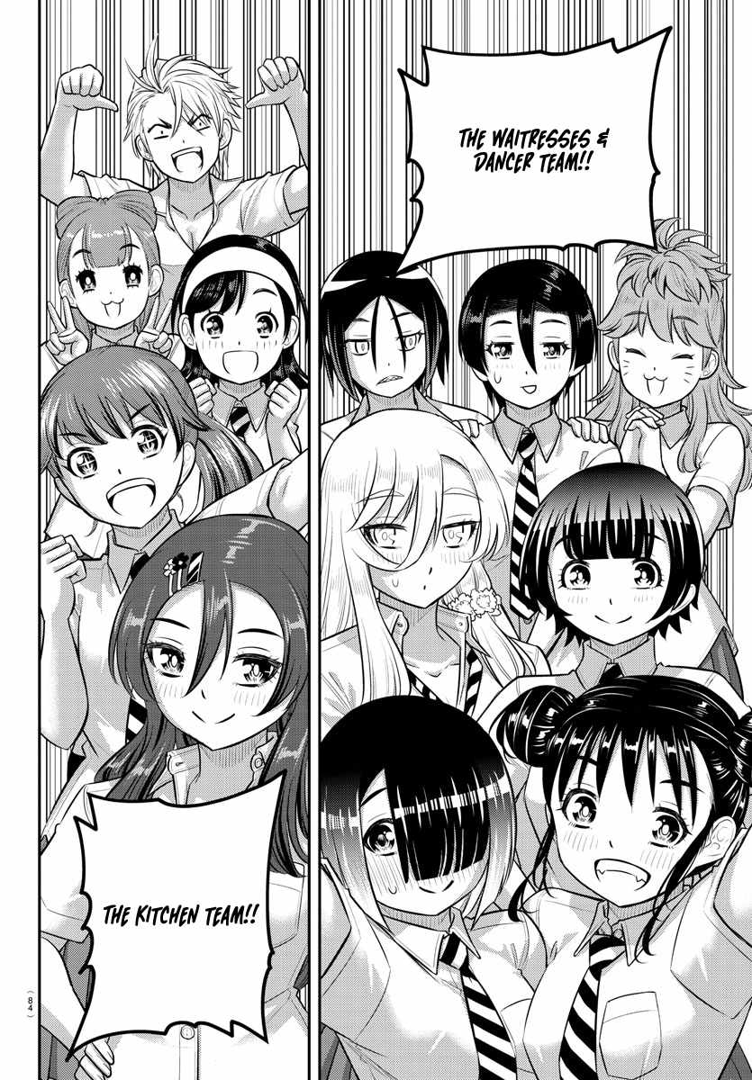 Yankee Jk Kuzuhana-Chan Chapter 188 page 11