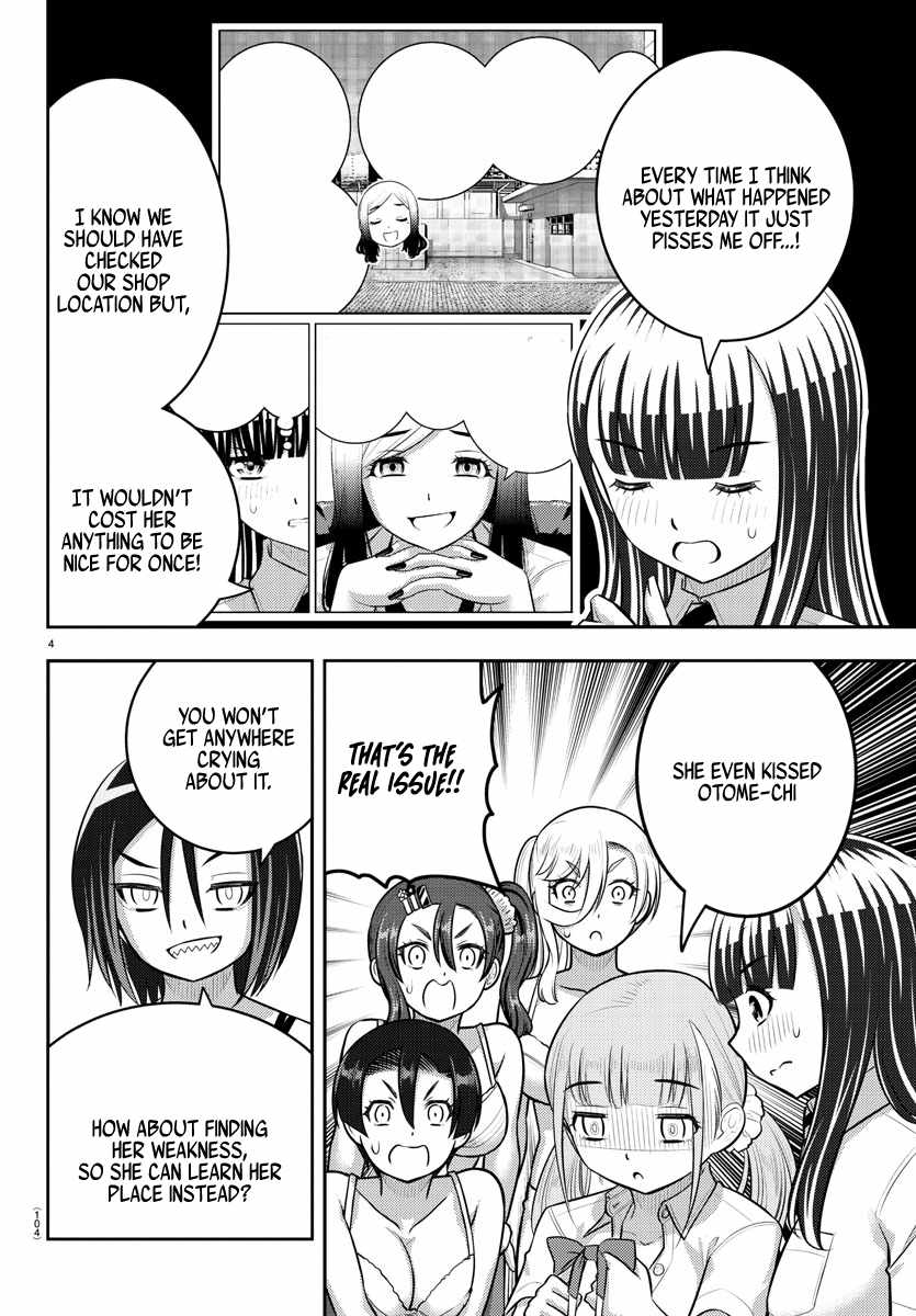Yankee Jk Kuzuhana-Chan Chapter 189 page 4