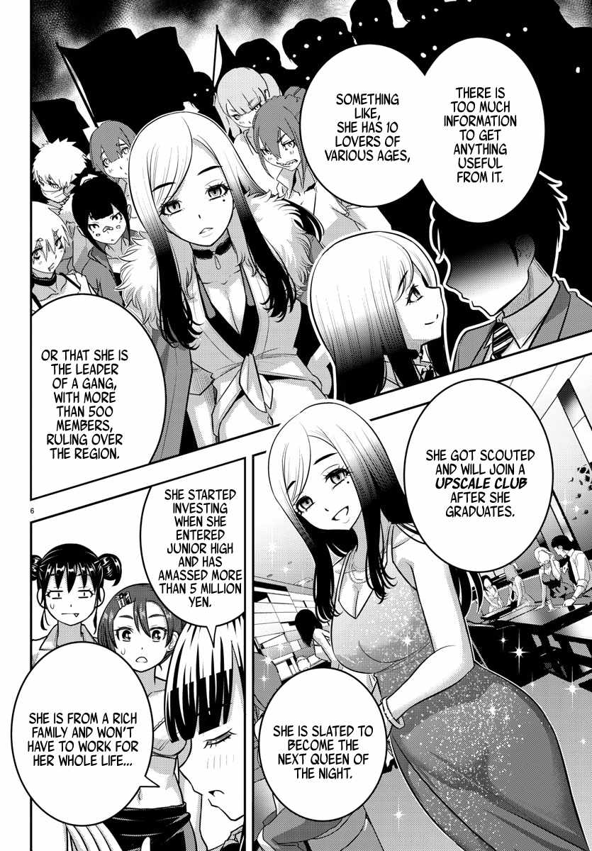 Yankee Jk Kuzuhana-Chan Chapter 189 page 6
