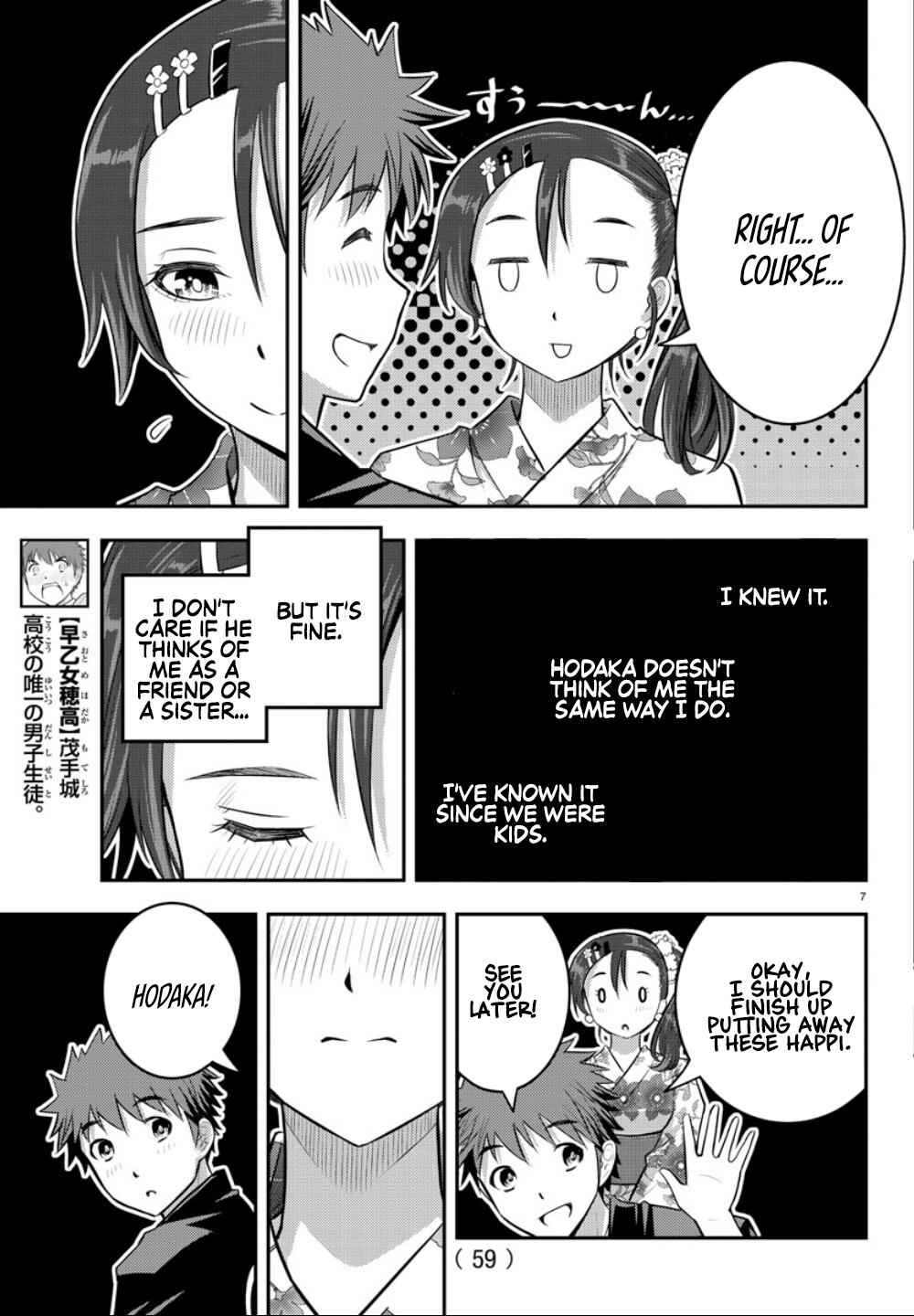 Yankee Jk Kuzuhana-Chan Chapter 19 page 9