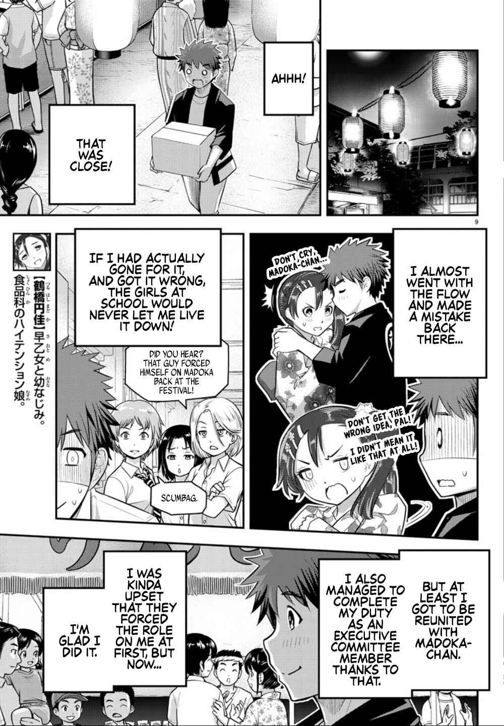 Yankee Jk Kuzuhana-Chan Chapter 19 page 11
