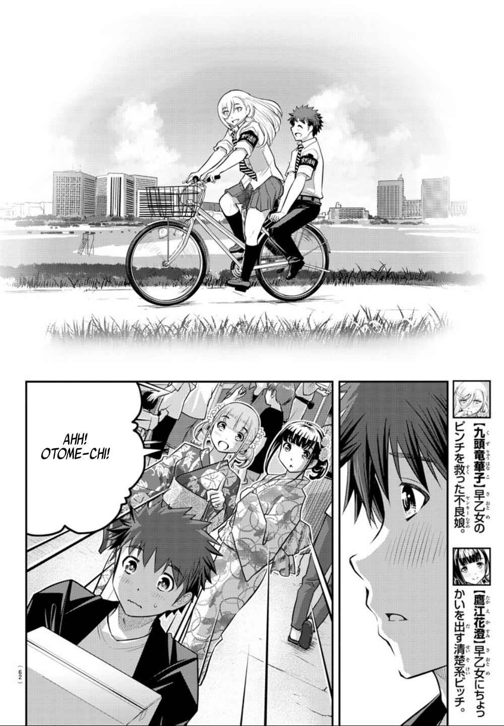 Yankee Jk Kuzuhana-Chan Chapter 19 page 12
