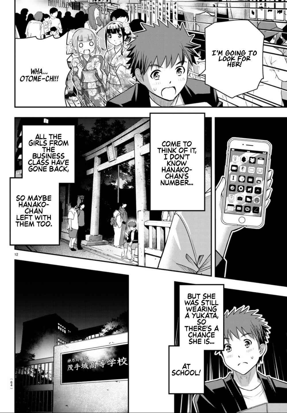 Yankee Jk Kuzuhana-Chan Chapter 19 page 14