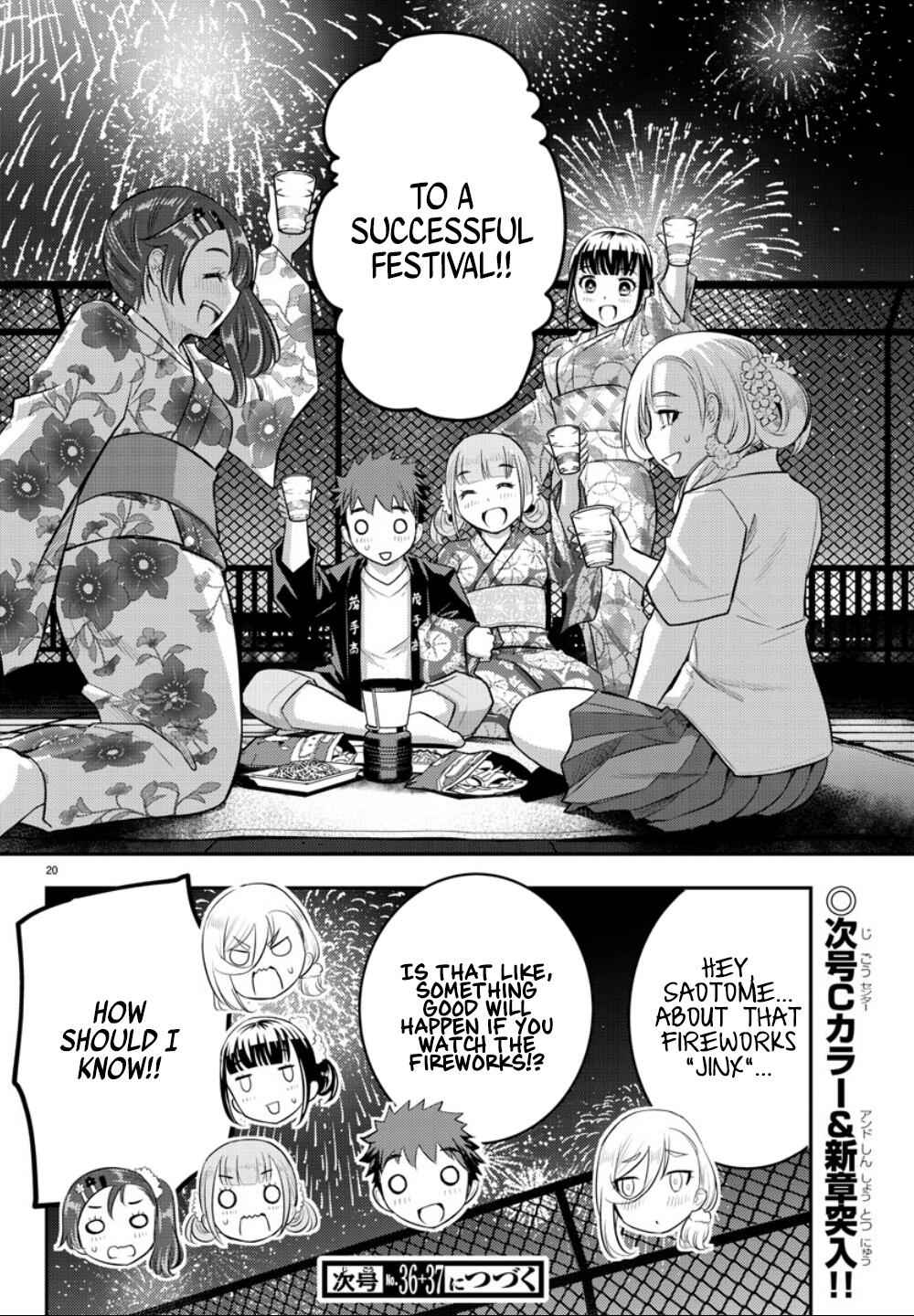 Yankee Jk Kuzuhana-Chan Chapter 19 page 22