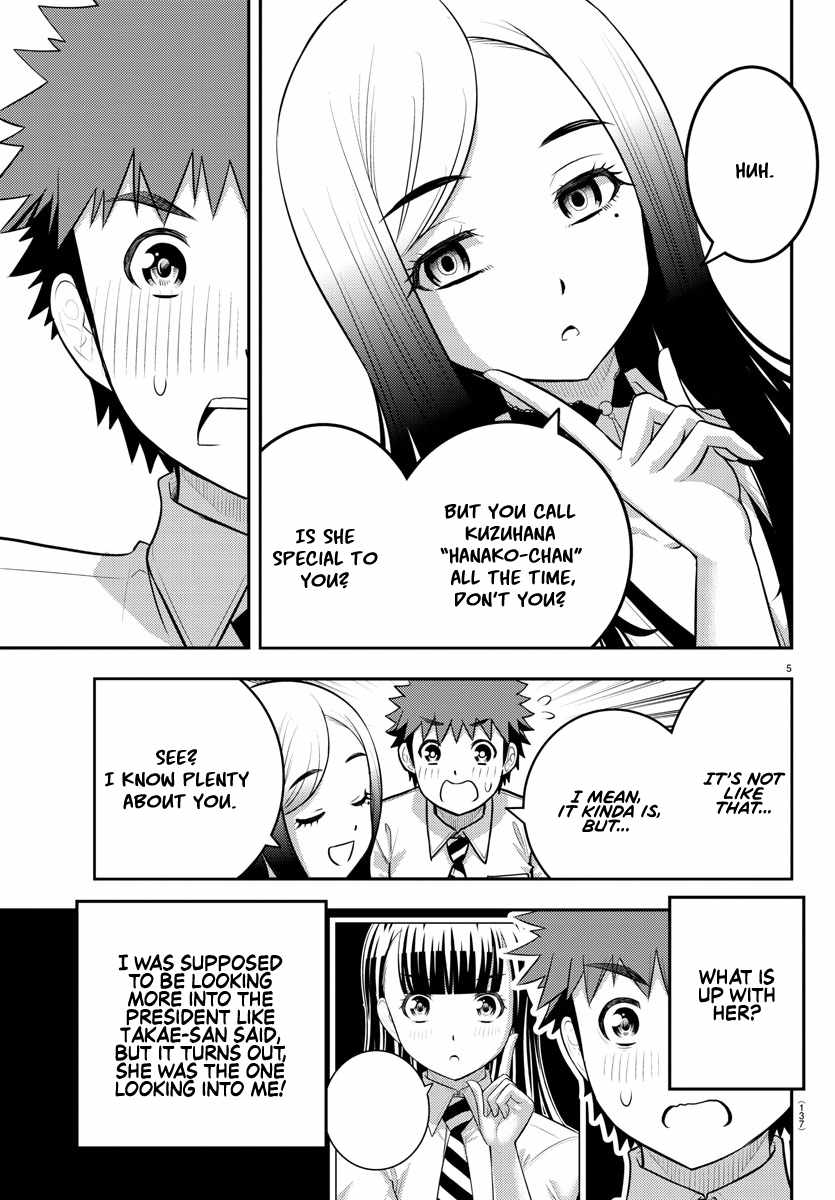 Yankee Jk Kuzuhana-Chan Chapter 190 page 5