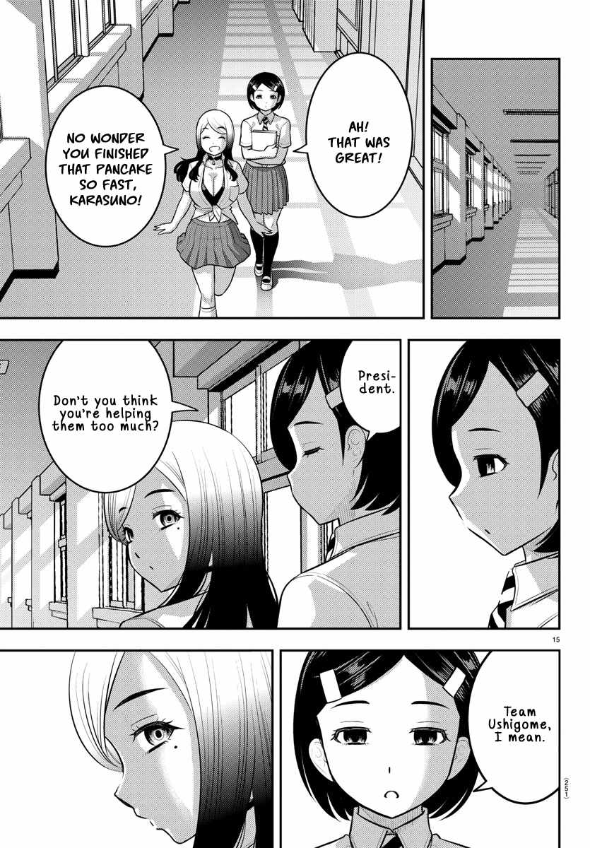Yankee Jk Kuzuhana-Chan Chapter 191 page 15