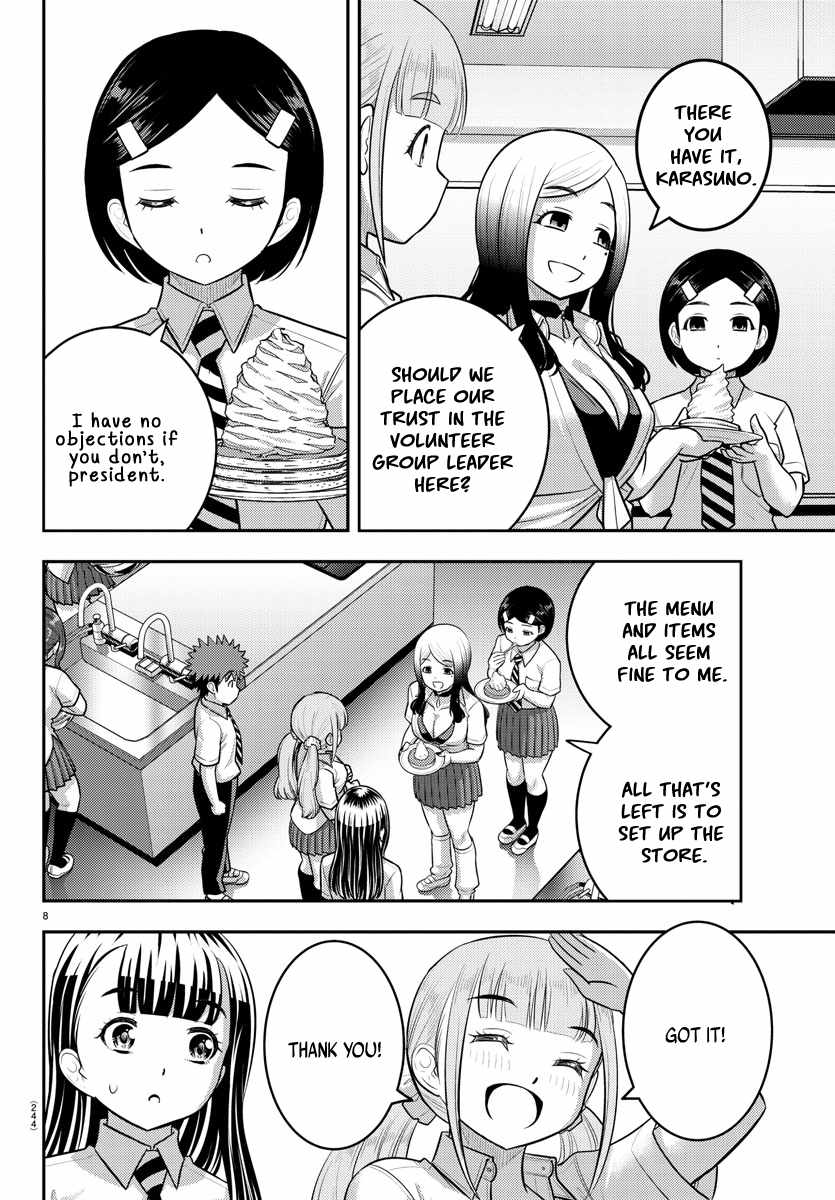 Yankee Jk Kuzuhana-Chan Chapter 191 page 8
