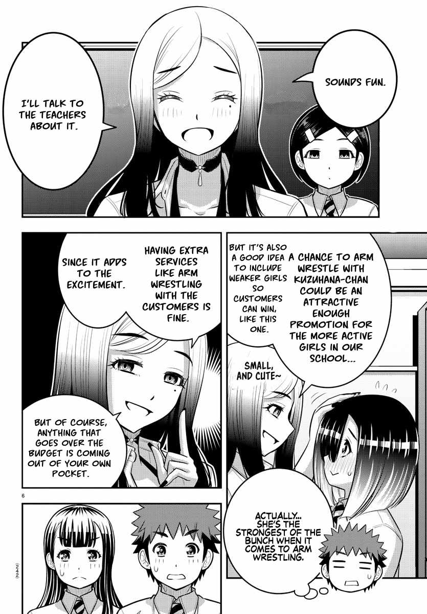 Yankee Jk Kuzuhana-Chan Chapter 191 page 6