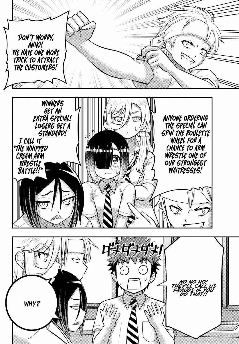 Yankee Jk Kuzuhana-Chan Chapter 191 page 4