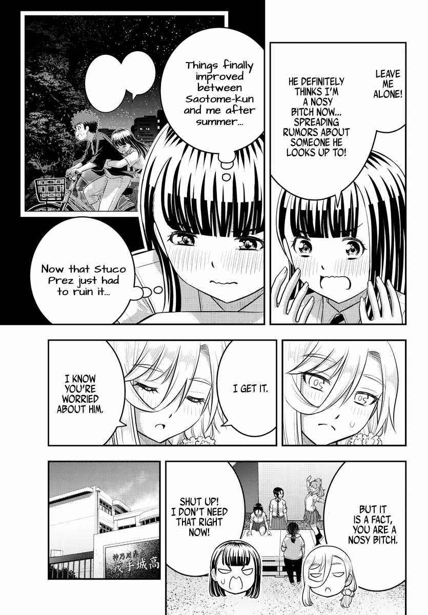 Yankee Jk Kuzuhana-Chan Chapter 192 page 7