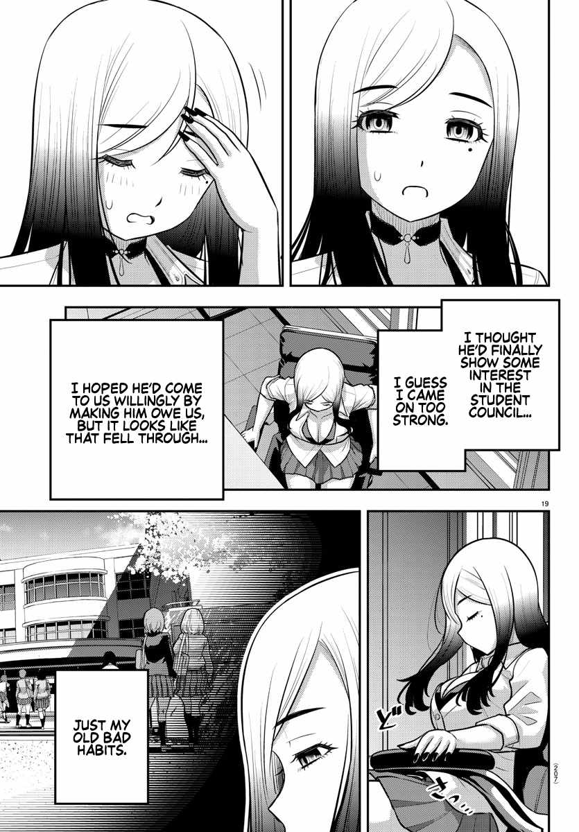 Yankee Jk Kuzuhana-Chan Chapter 192 page 19