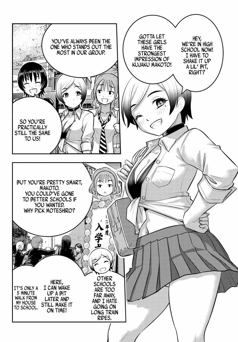 Yankee Jk Kuzuhana-Chan Chapter 193 page 3