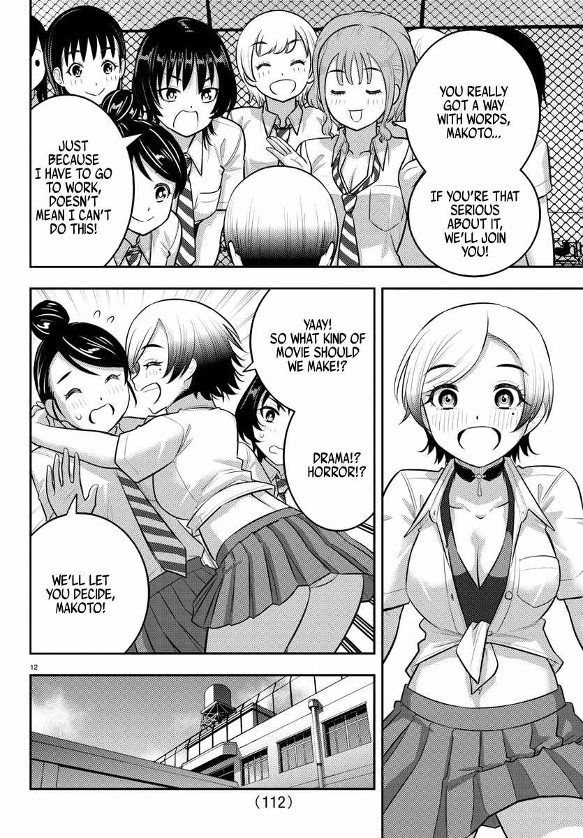 Yankee Jk Kuzuhana-Chan Chapter 193 page 13