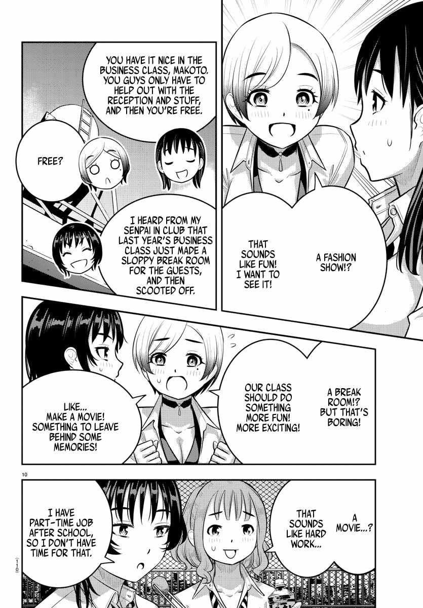 Yankee Jk Kuzuhana-Chan Chapter 193 page 11