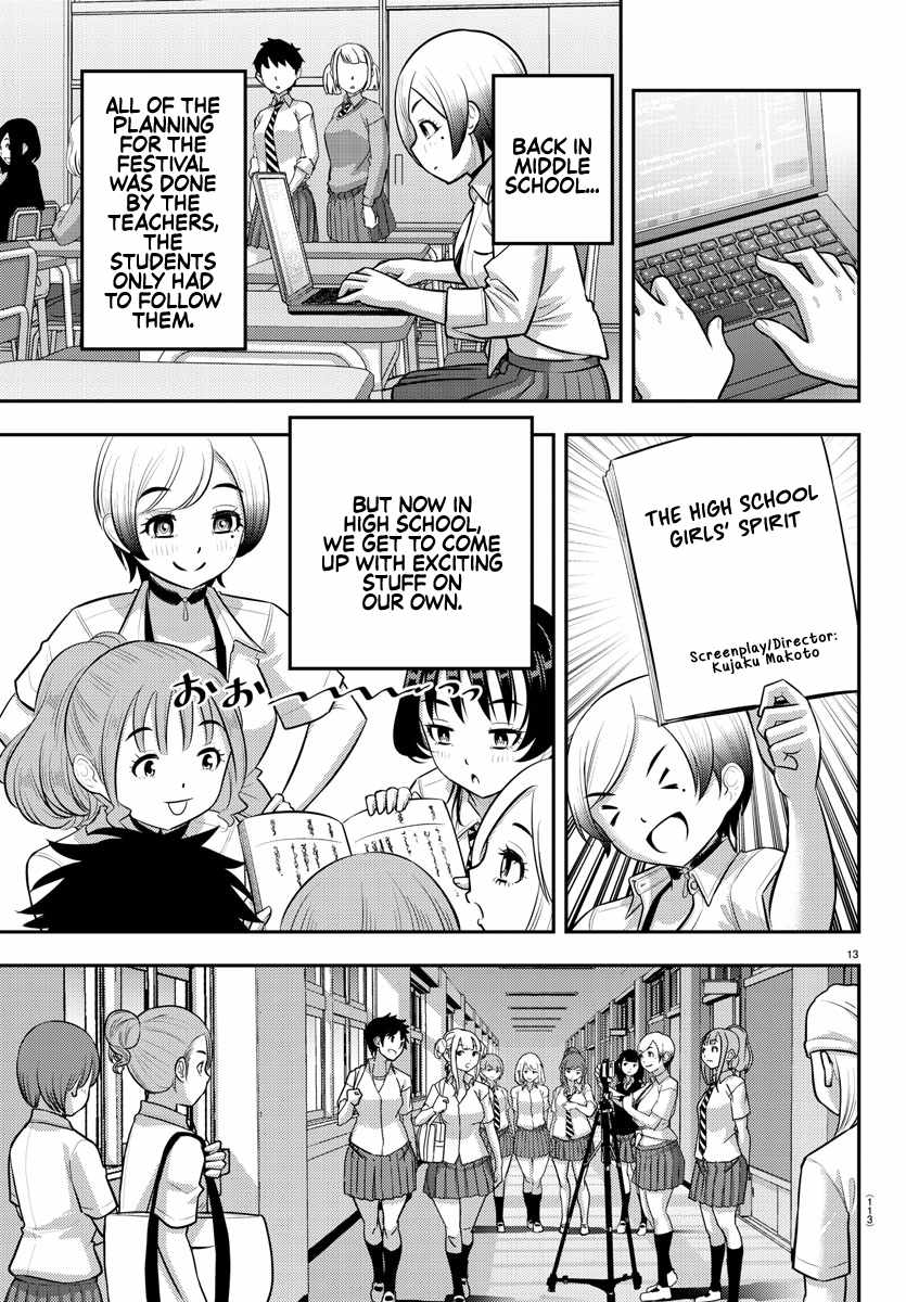 Yankee Jk Kuzuhana-Chan Chapter 193 page 14