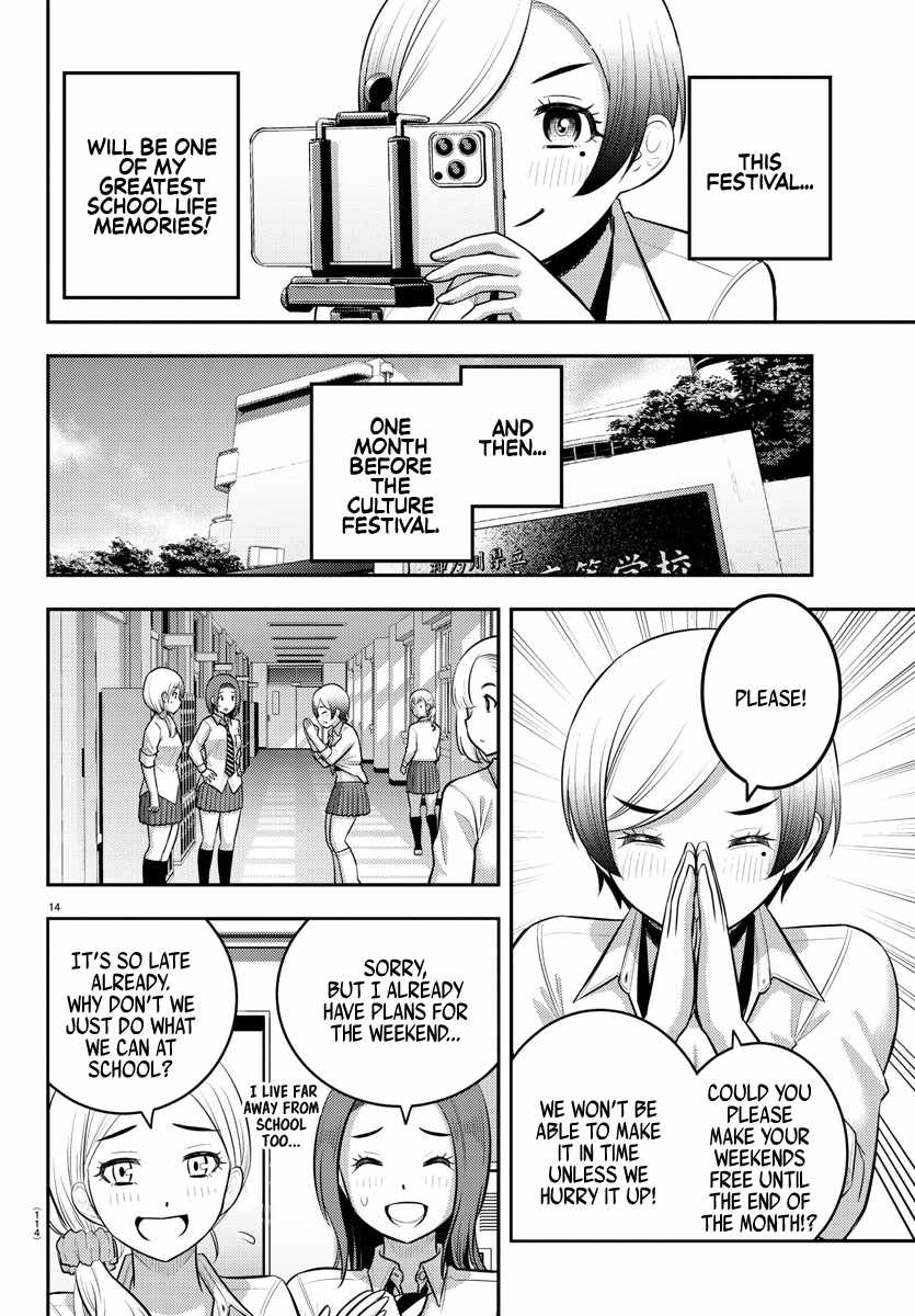 Yankee Jk Kuzuhana-Chan Chapter 193 page 15