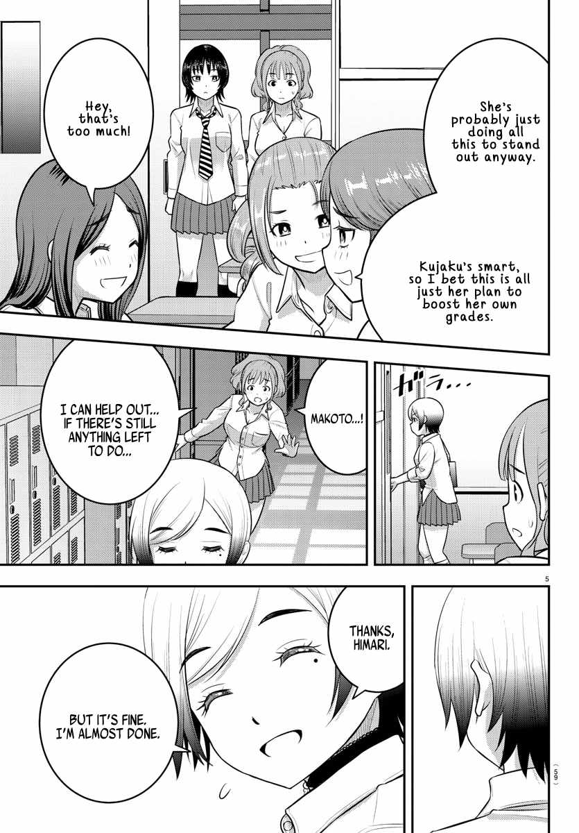Yankee Jk Kuzuhana-Chan Chapter 194 page 5