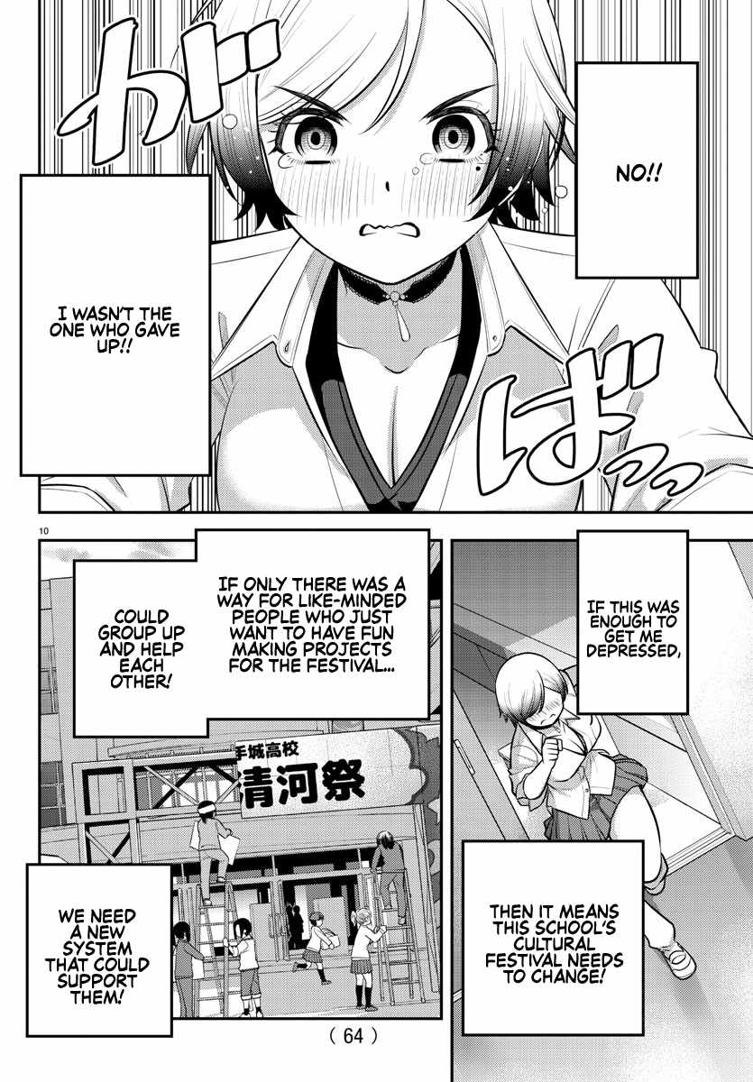 Yankee Jk Kuzuhana-Chan Chapter 194 page 10