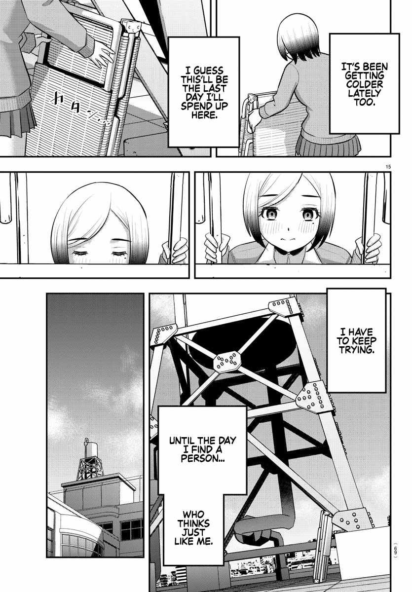 Yankee Jk Kuzuhana-Chan Chapter 194 page 15