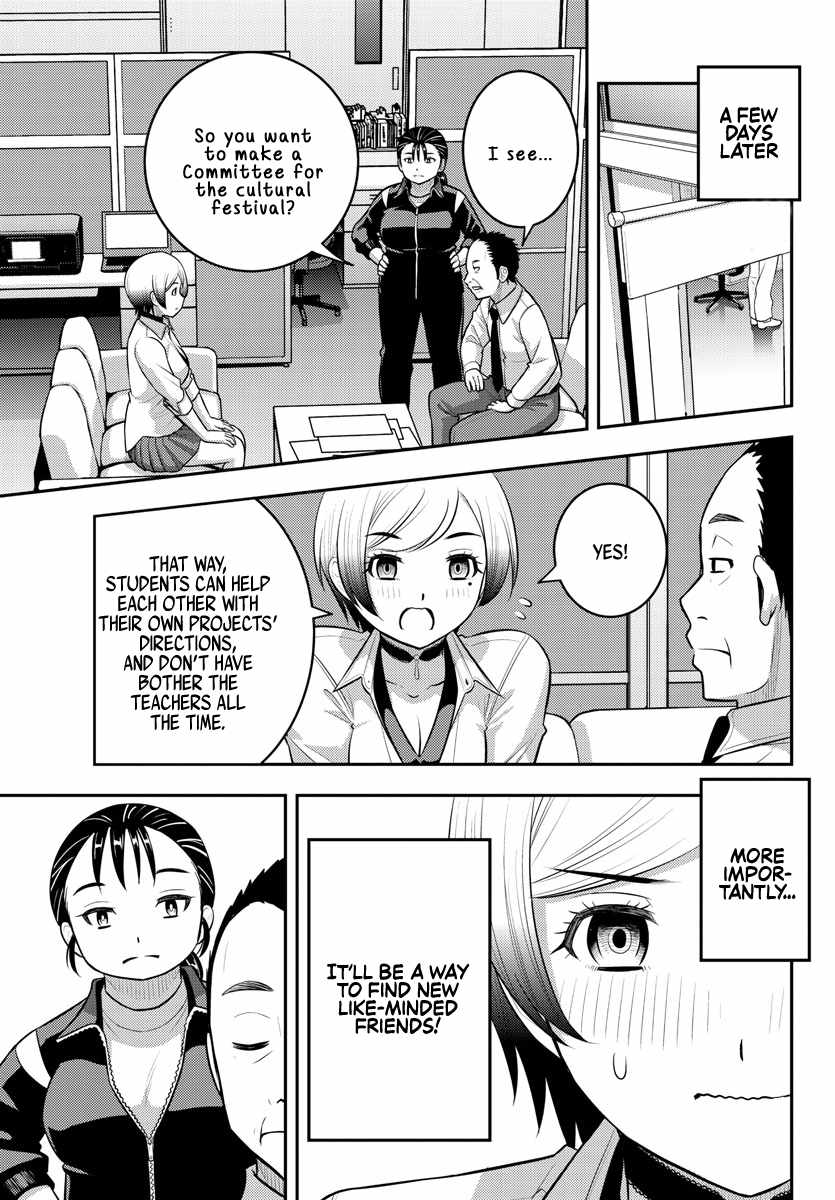Yankee Jk Kuzuhana-Chan Chapter 194 page 11