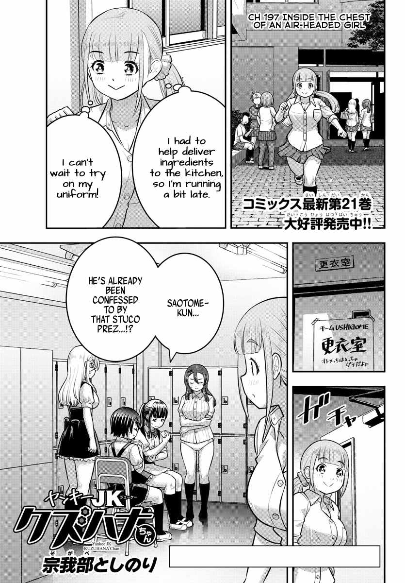 Yankee Jk Kuzuhana-Chan Chapter 197 page 1