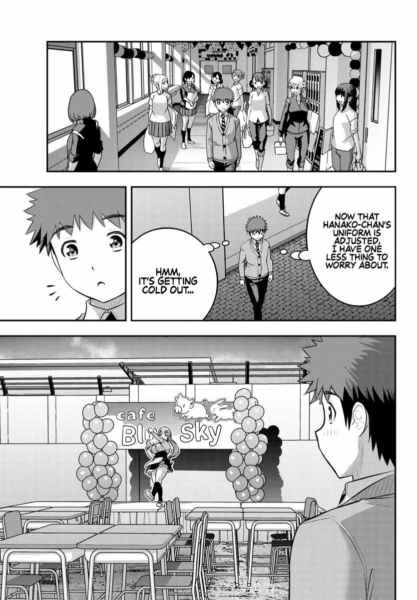 Yankee Jk Kuzuhana-Chan Chapter 197 page 5