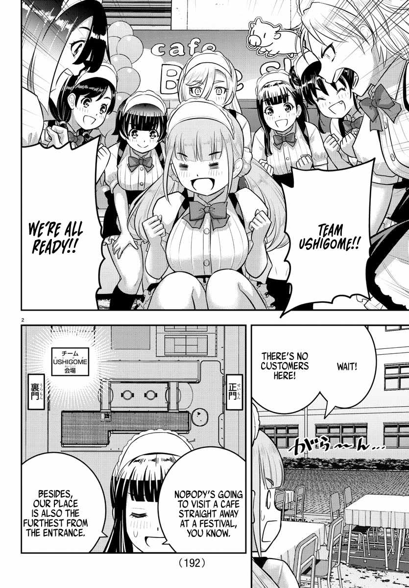 Yankee Jk Kuzuhana-Chan Chapter 198 page 2