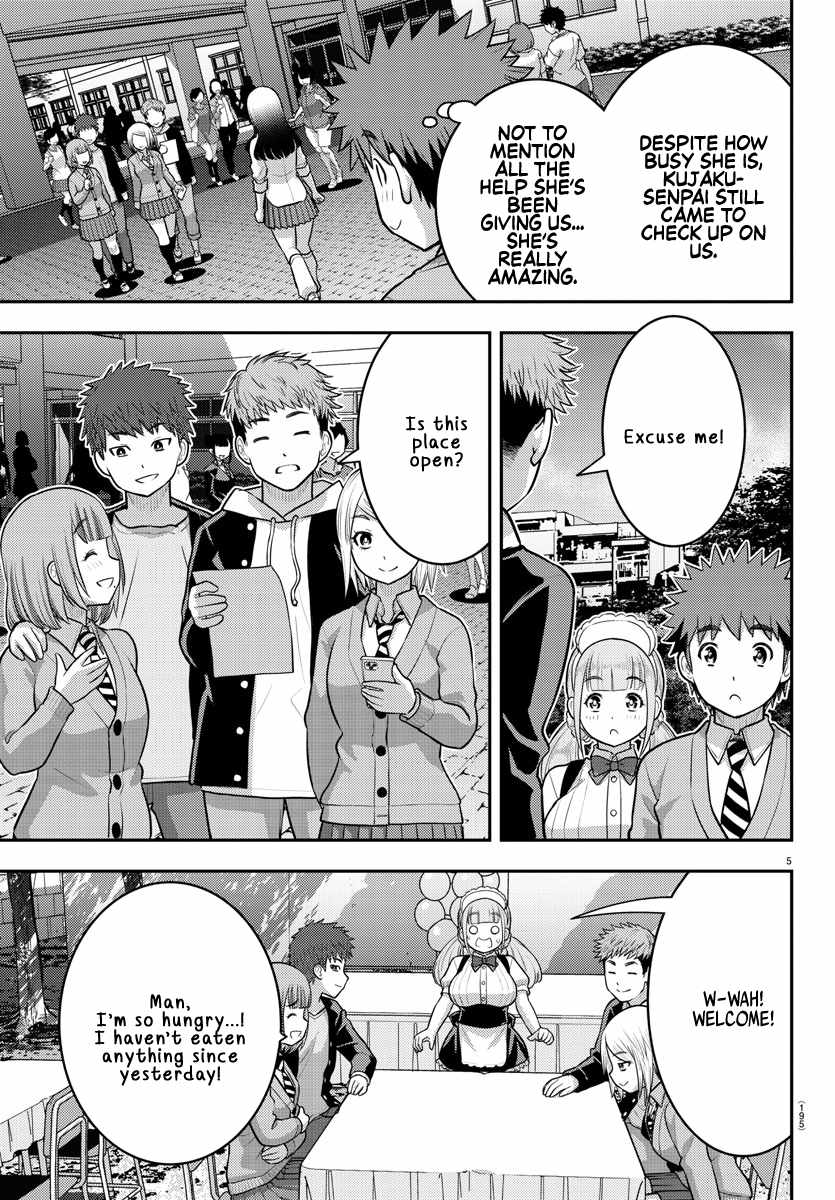 Yankee Jk Kuzuhana-Chan Chapter 198 page 5