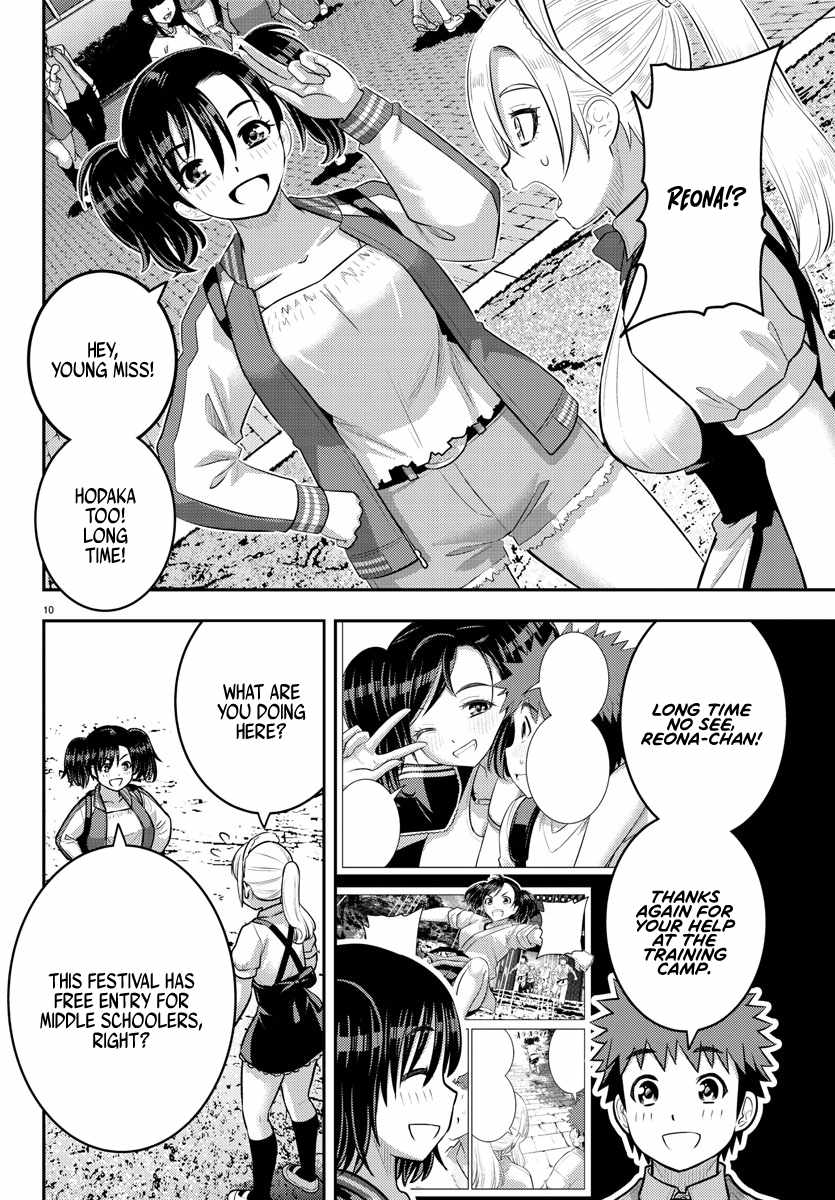 Yankee Jk Kuzuhana-Chan Chapter 199 page 10