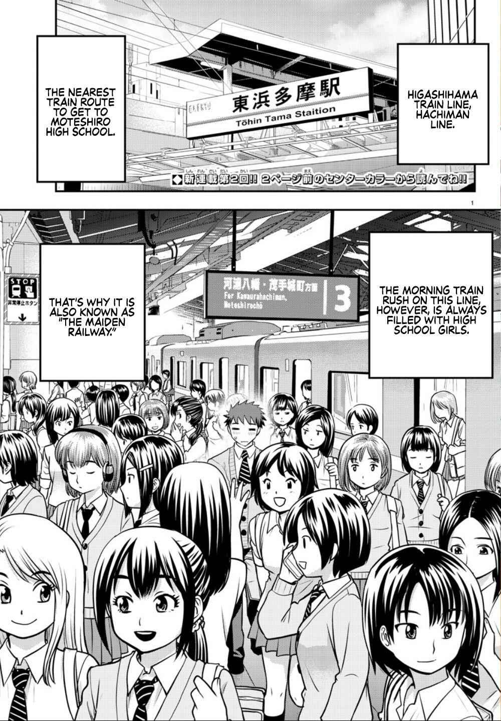Yankee Jk Kuzuhana-Chan Chapter 2 page 3