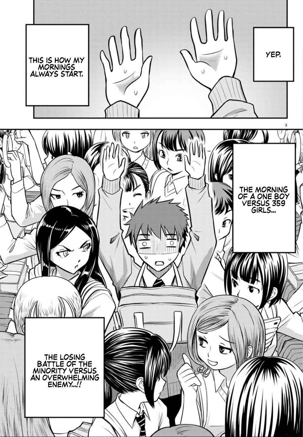Yankee Jk Kuzuhana-Chan Chapter 2 page 5