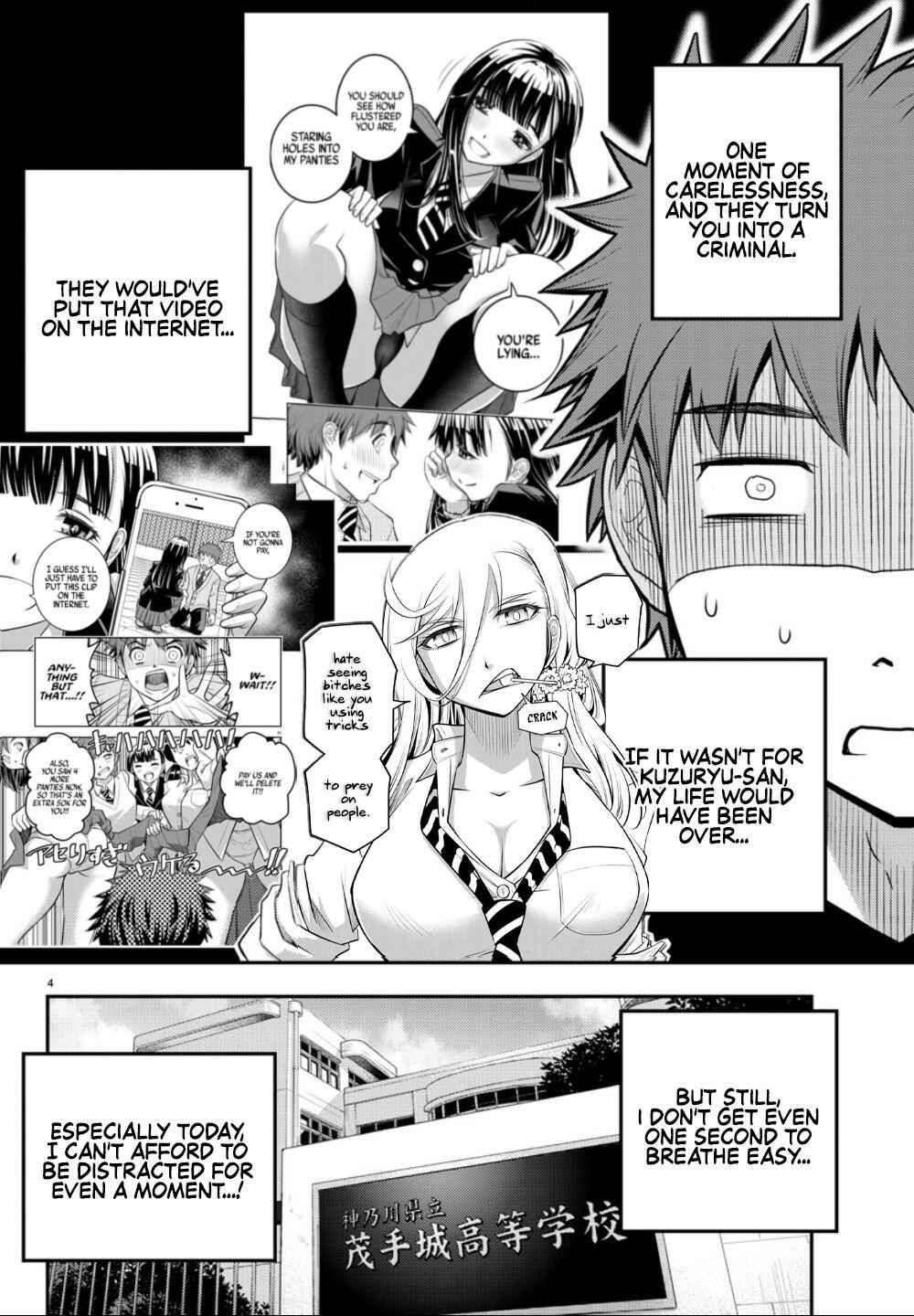 Yankee Jk Kuzuhana-Chan Chapter 2 page 6