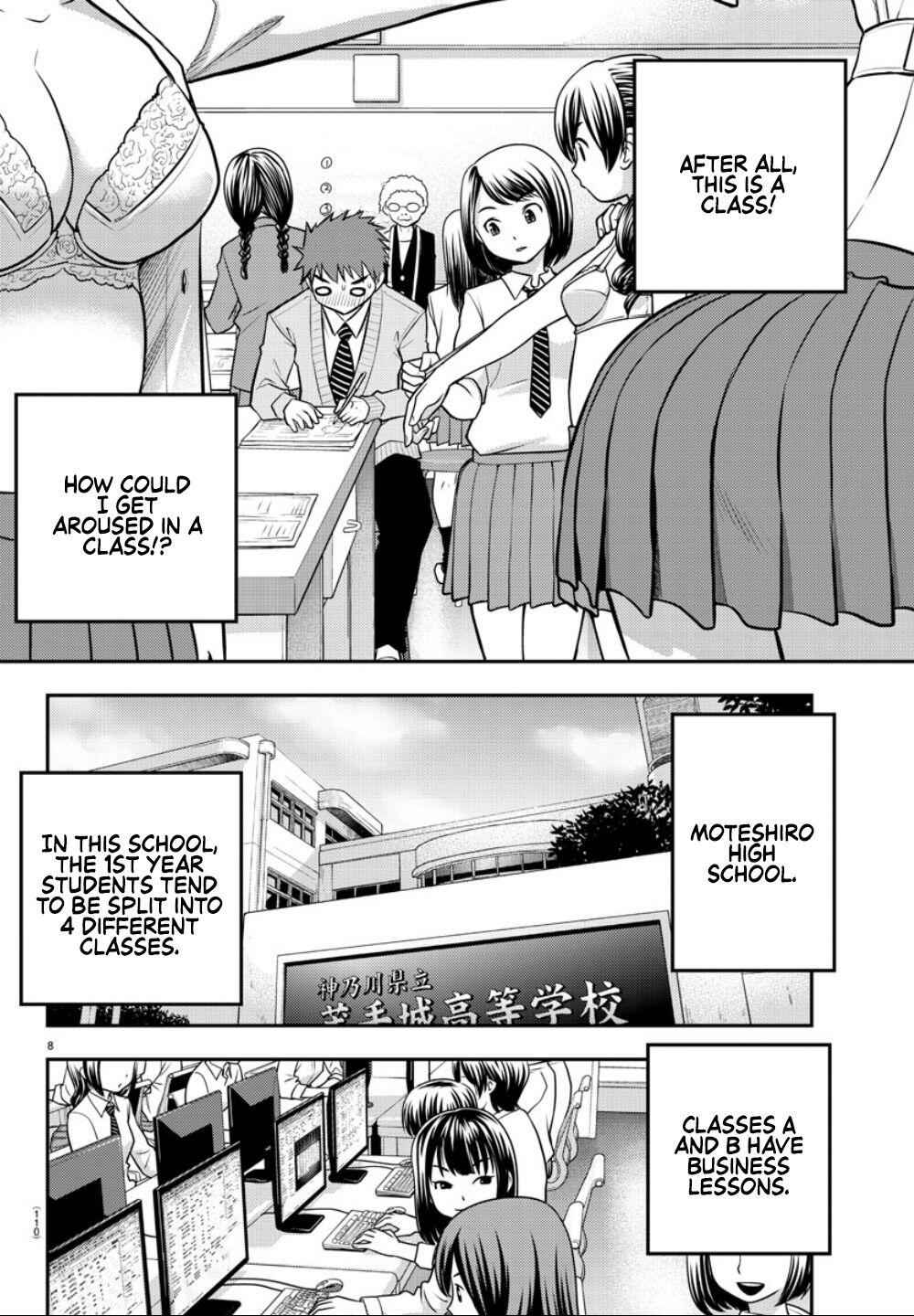 Yankee Jk Kuzuhana-Chan Chapter 2 page 10