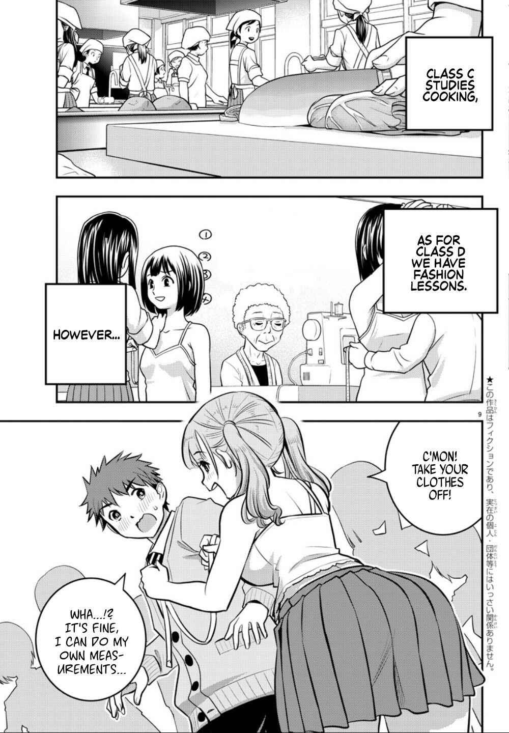 Yankee Jk Kuzuhana-Chan Chapter 2 page 11