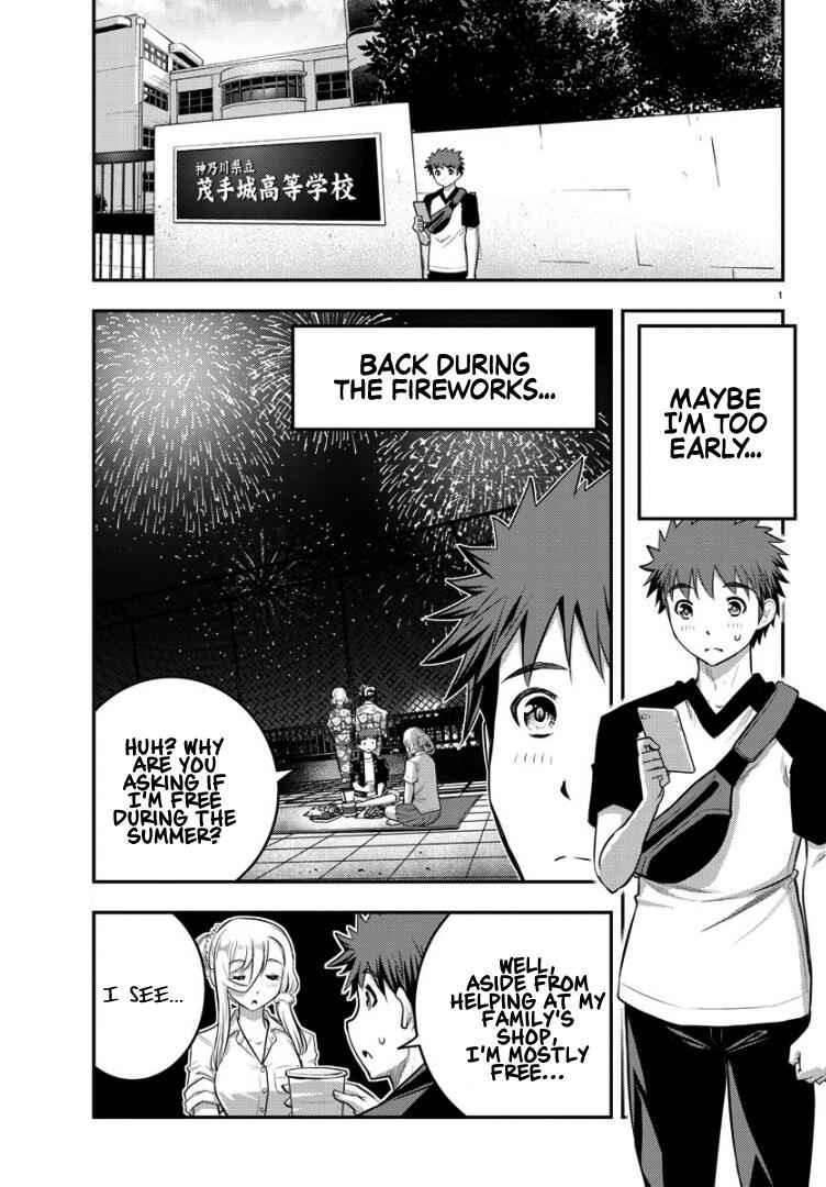 Yankee Jk Kuzuhana-Chan Chapter 20 page 3