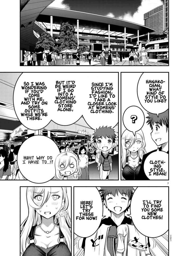 Yankee Jk Kuzuhana-Chan Chapter 20 page 9