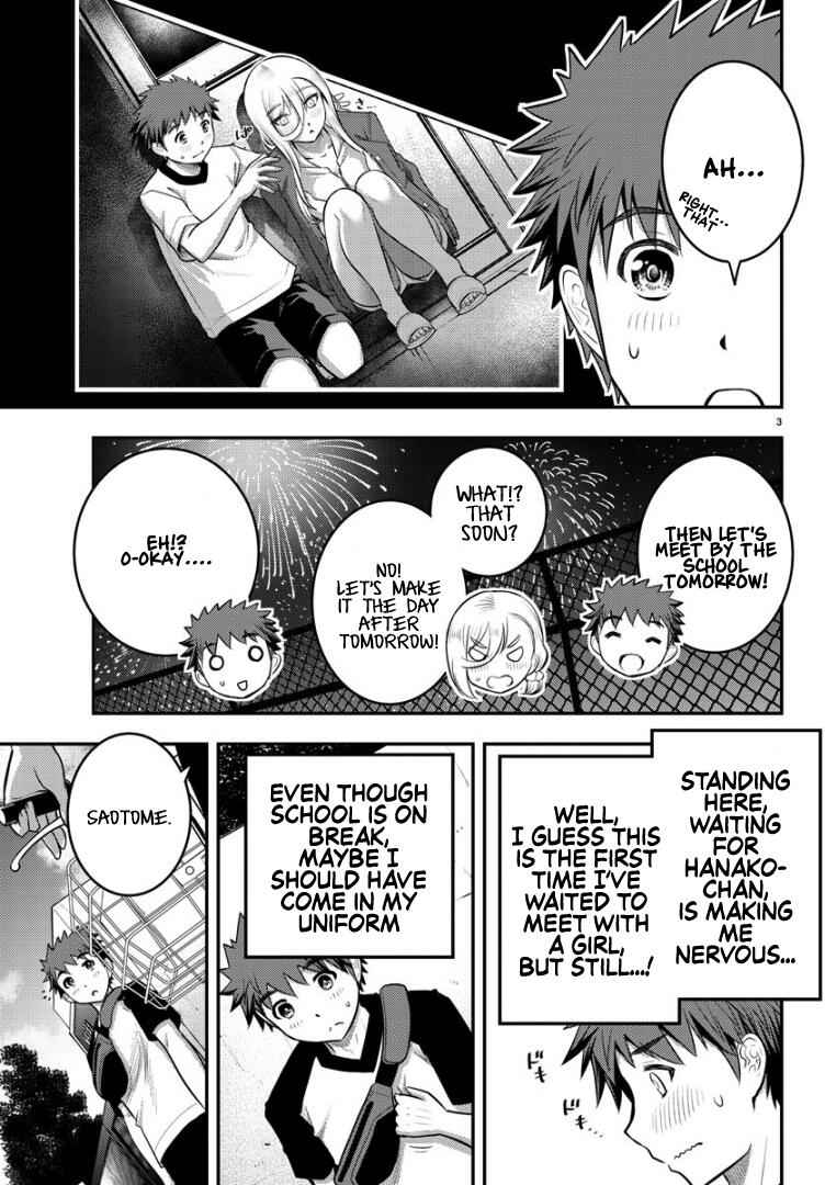 Yankee Jk Kuzuhana-Chan Chapter 20 page 5
