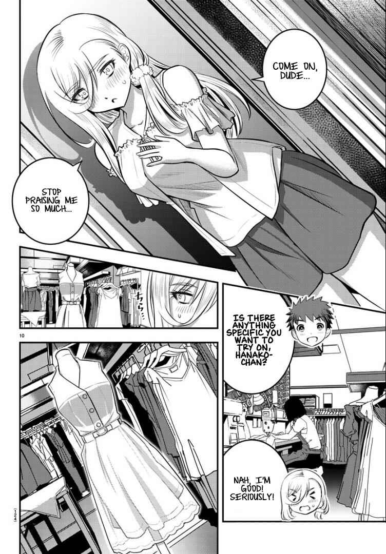 Yankee Jk Kuzuhana-Chan Chapter 20 page 12