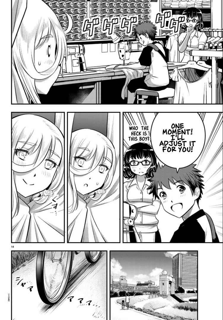 Yankee Jk Kuzuhana-Chan Chapter 20 page 16