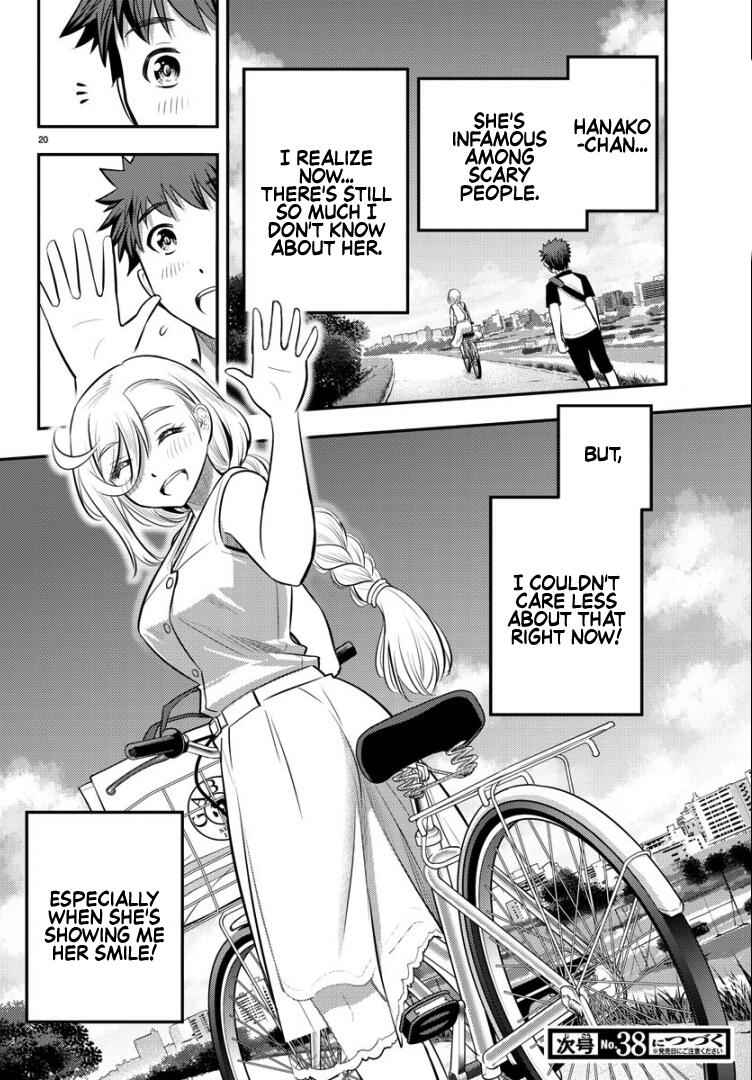Yankee Jk Kuzuhana-Chan Chapter 20 page 22