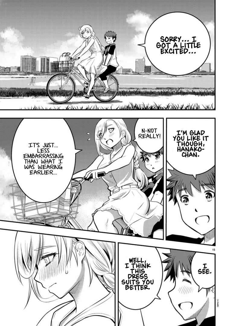 Yankee Jk Kuzuhana-Chan Chapter 20 page 17